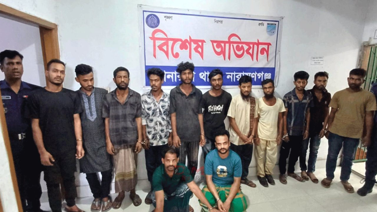 সোনারগাঁয়ে বিশেষ পুলিশ অভিযান: মাদকসেবী ও পরোয়ানা অভিযুক্ত ১৩ জন গ্রেফতার