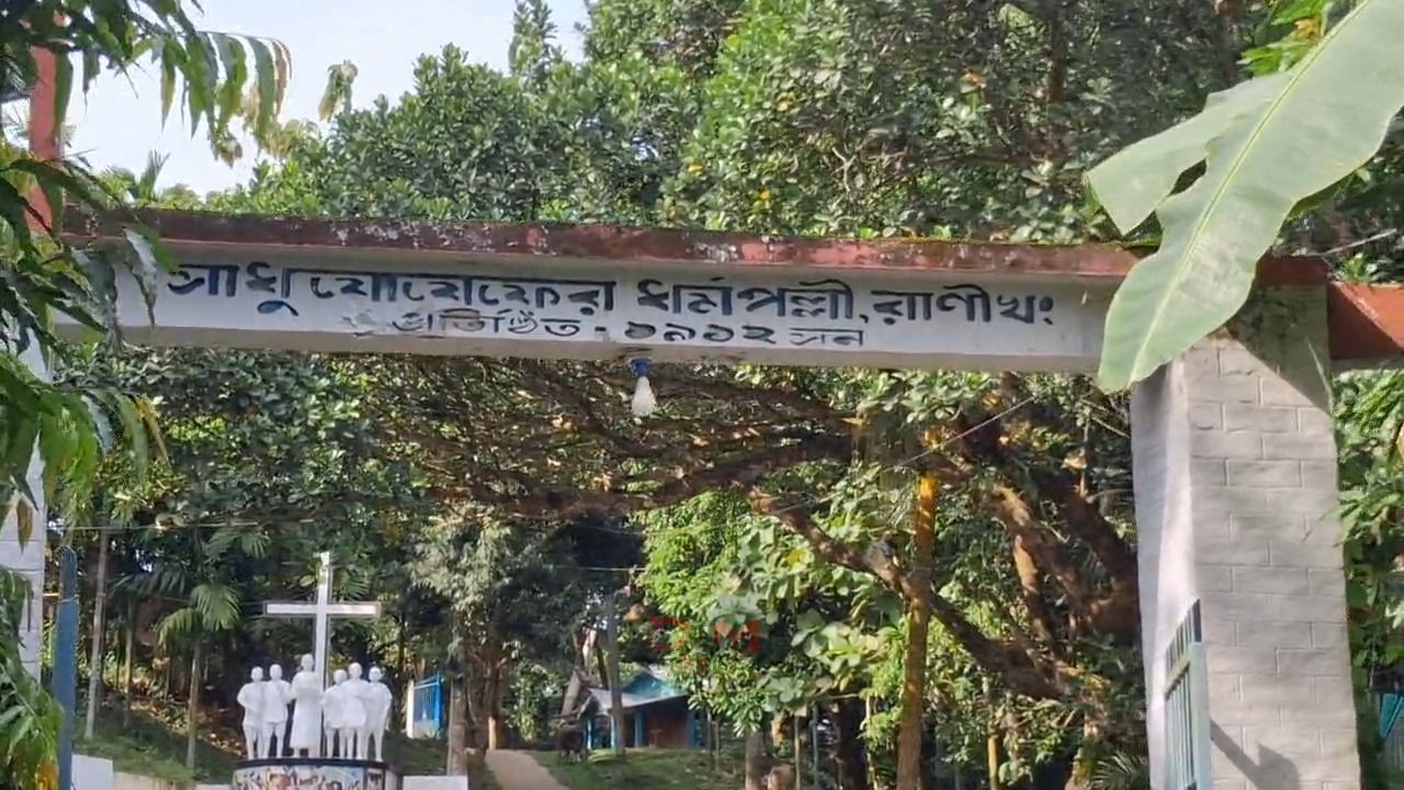 দুর্গাপুরে শতবর্ষী খ্রিষ্টীয় ধর্মপল্লী থেকে লাখ টাকা মূল্যের ঘণ্টা চুরি