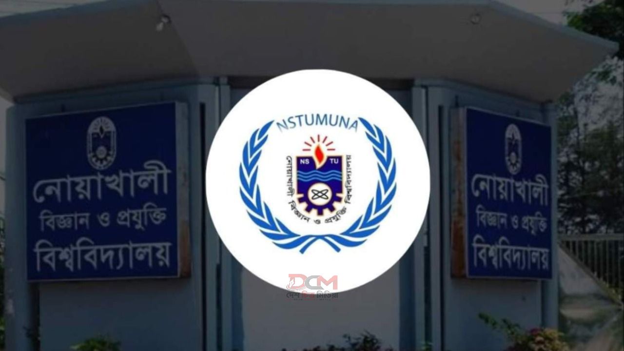নোবিপ্রবিতে ৮ম বারের মতো অনুষ্ঠিত হতে যাচ্ছে ছায়া জাতিসংঘ সম্মেলন