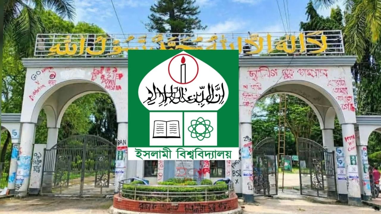 পাঁচ মাস থেকে বেতন বন্ধ, চাকরি নিয়ে শঙ্কিত ইবির ডে লেবাররা