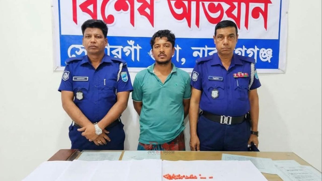 সোনারগাঁয়ে ১০১ পিস ইয়াবাসহ মাদক ব্যবসায়ী গ্রেপ্তার